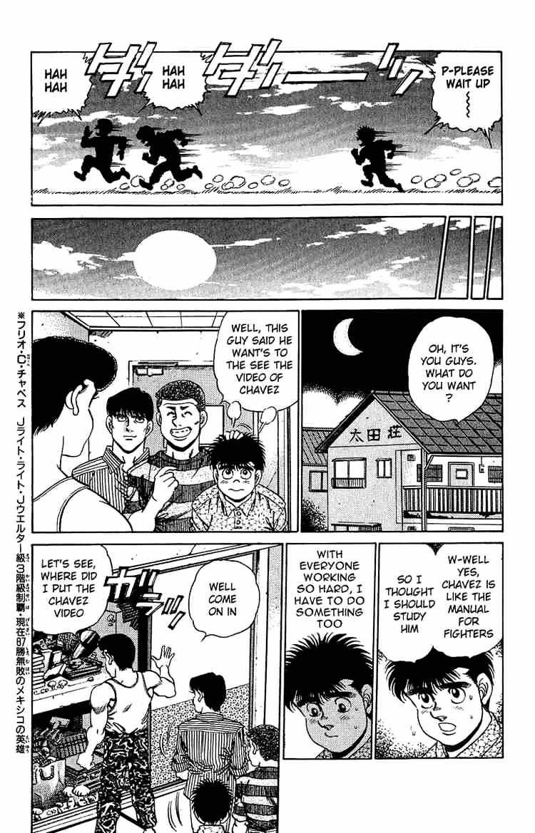Hajime no Ippo: Fighting Spirit, Chapter 151 image 08
